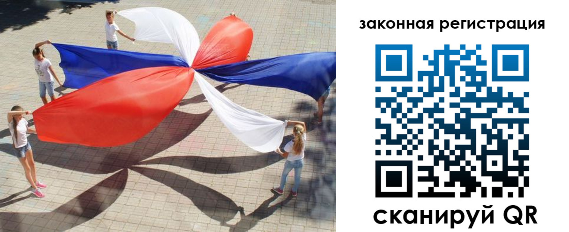 временная регистрация надежно в Кизеле