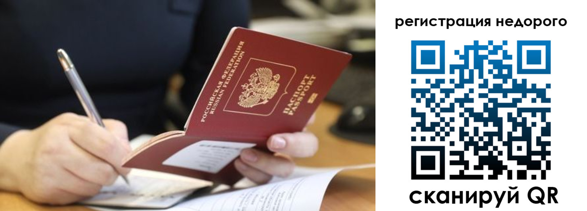 прописка гарантия в Кизеле