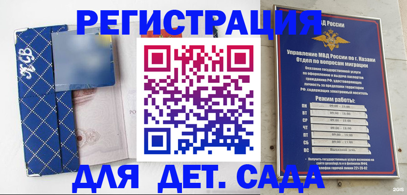 временная регистрация поиск в Кизеле